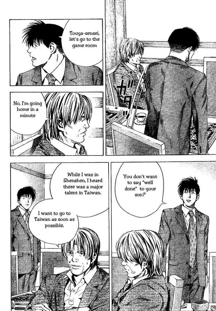 Hikaru no go Chapter 188 16